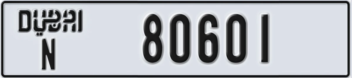 UAE License Plate Dubai N 80601