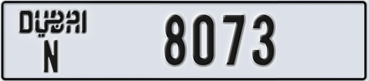 UAE License Plate Dubai N 8073