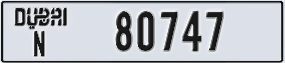 UAE License Plate Dubai N 80747