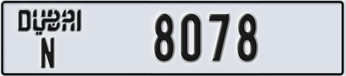 UAE License Plate Dubai N 8078