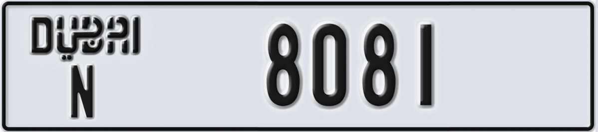 UAE License Plate Dubai N 8081