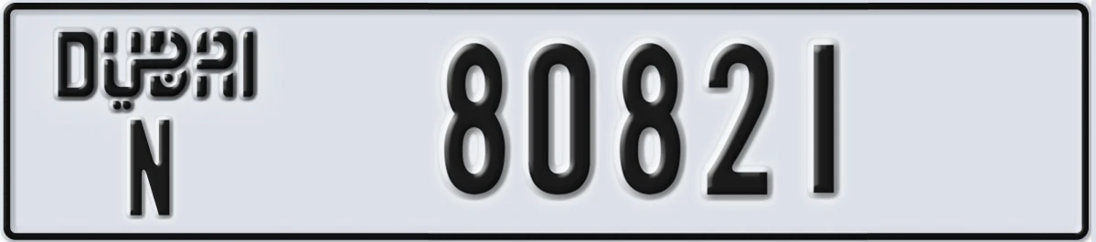 UAE License Plate Dubai N 80821