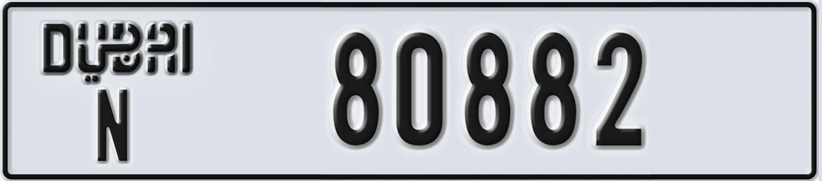 UAE License Plate Dubai N 80882