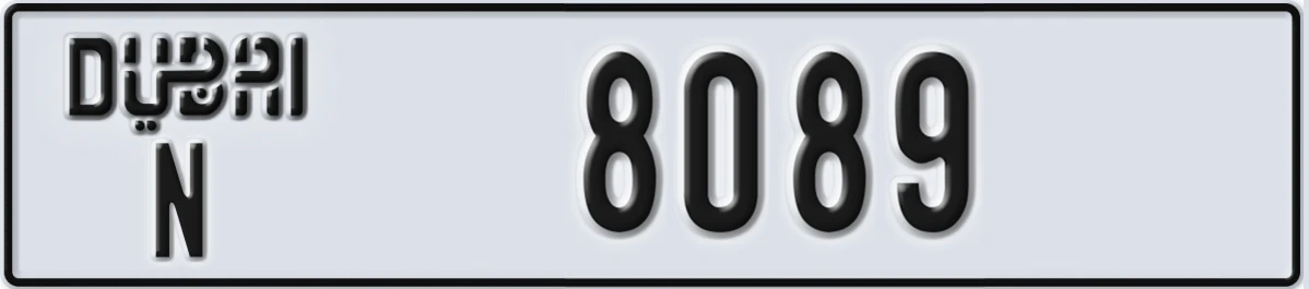UAE License Plate Dubai N 8089