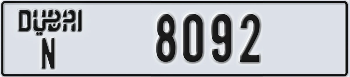 UAE License Plate Dubai N 8092