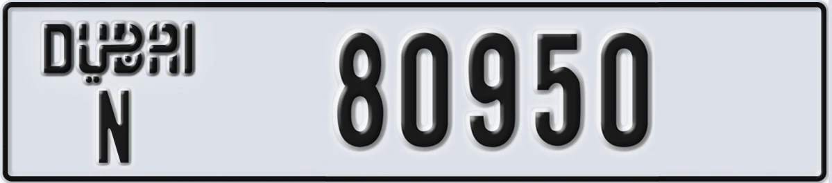 UAE License Plate Dubai N 80950