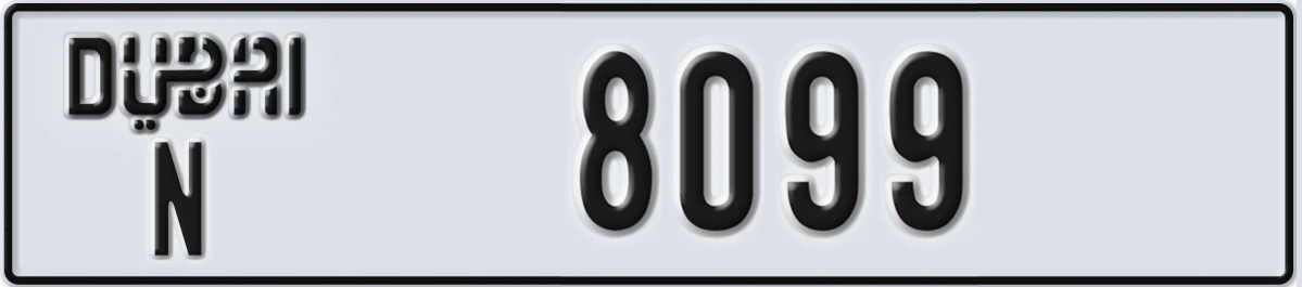 UAE License Plate Dubai N 8099