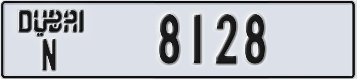 UAE License Plate Dubai N 8128