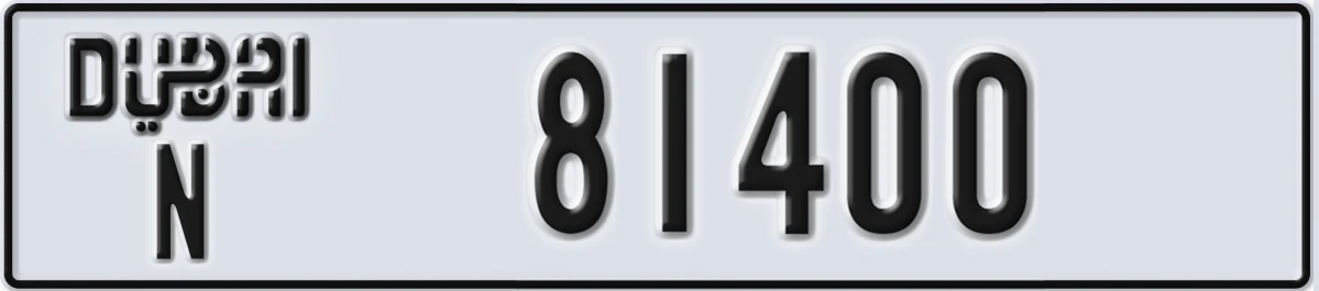 UAE License Plate Dubai N 81400