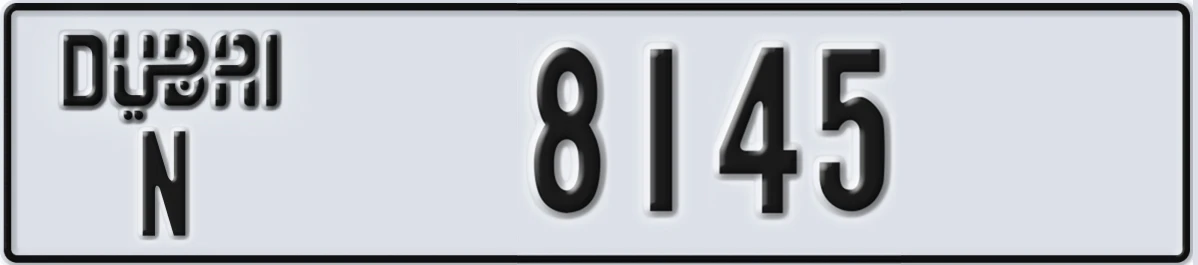 UAE License Plate Dubai N 8145