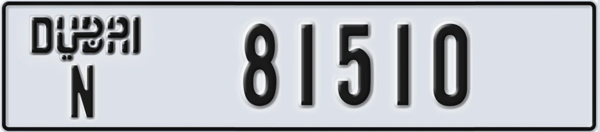 UAE License Plate Dubai N 81510