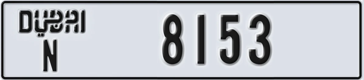 UAE License Plate Dubai N 8153