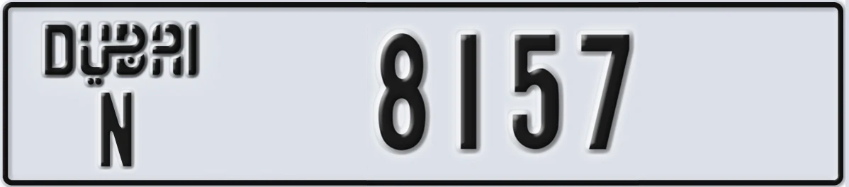UAE License Plate Dubai N 8157