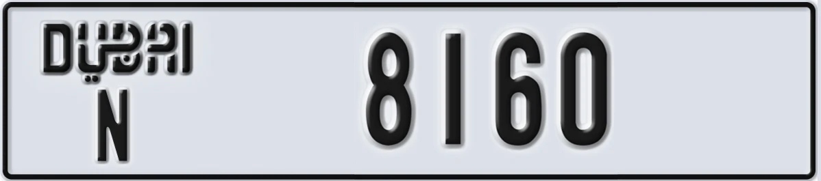 UAE License Plate Dubai N 8160