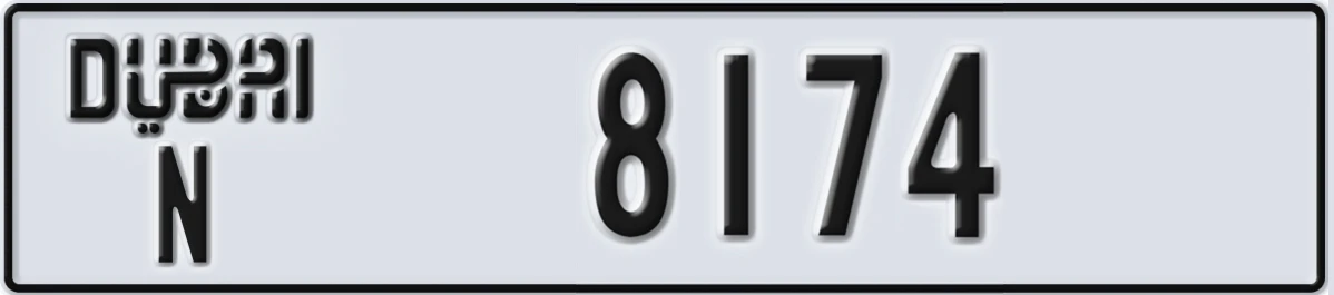 UAE License Plate Dubai N 8174