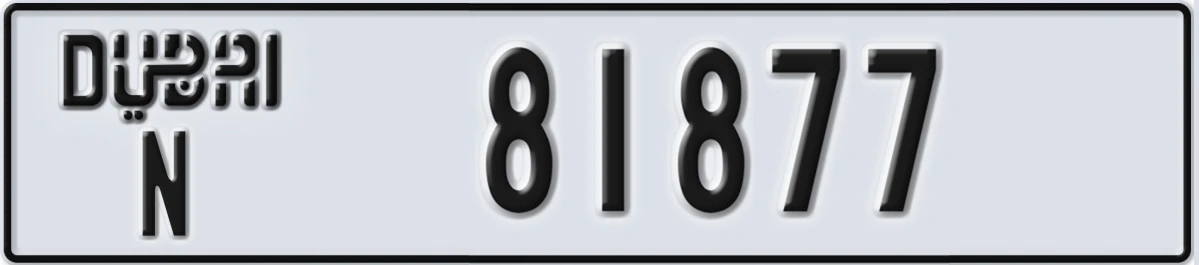 UAE License Plate Dubai N 81877