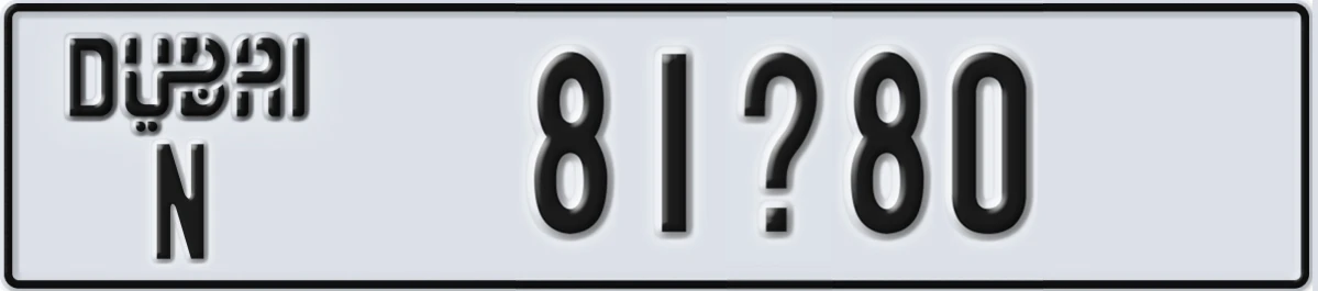 UAE License Plate Dubai N 81X80