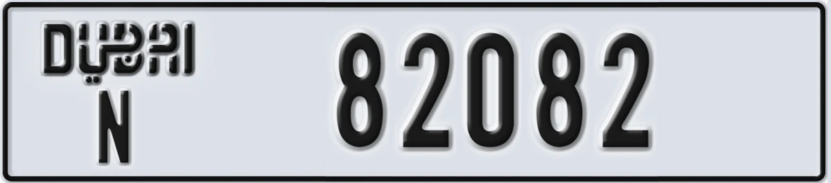 UAE License Plate Dubai N 82082