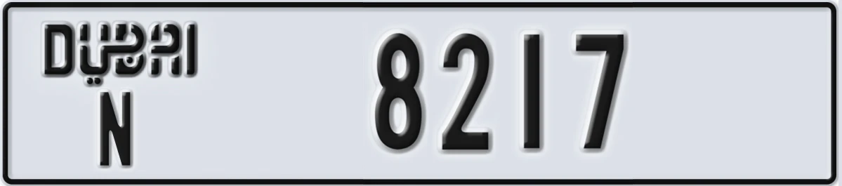 UAE License Plate Dubai N 8217