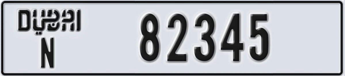 UAE License Plate Dubai N 82345