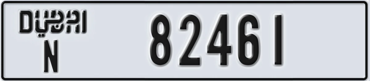 UAE License Plate Dubai N 82461