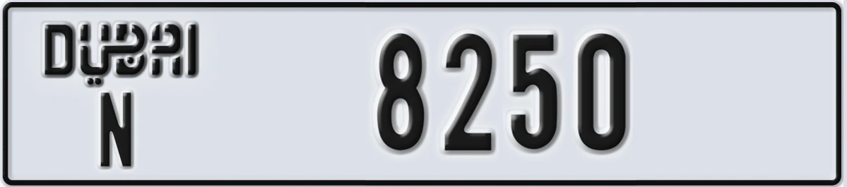 UAE License Plate Dubai N 8250