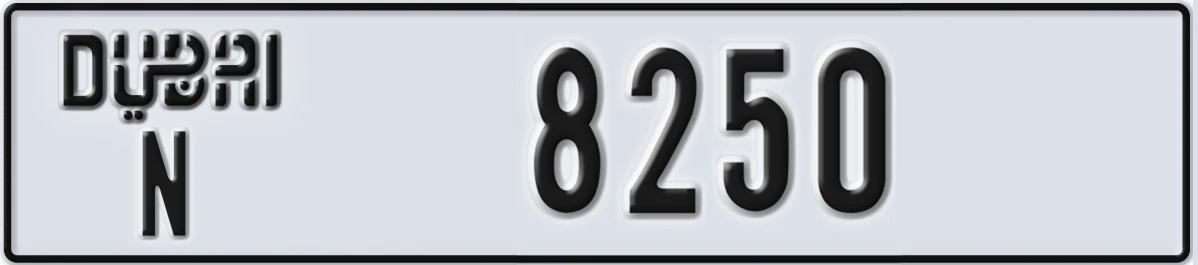 UAE License Plate Dubai N 8250