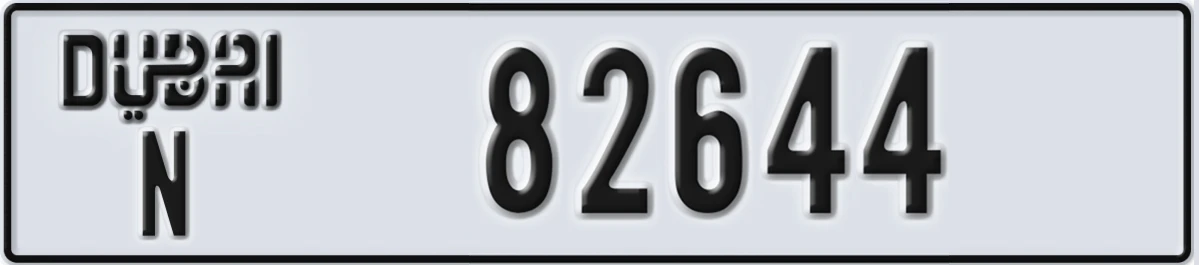 UAE License Plate Dubai N 82644