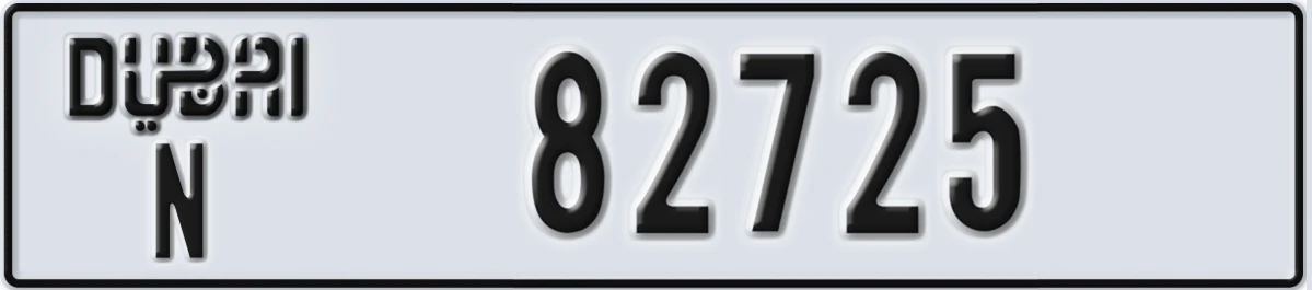 UAE License Plate Dubai N 82725