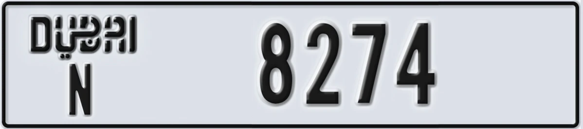 UAE License Plate Dubai N 8274