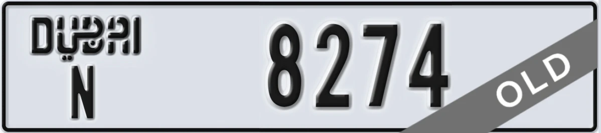 UAE License Plate Dubai N 8274