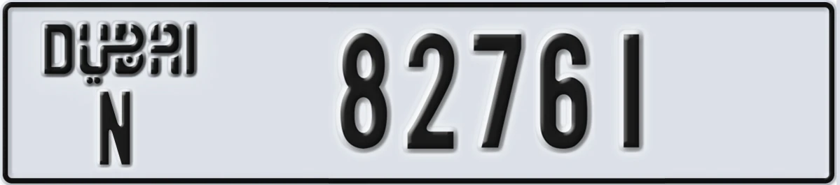 UAE License Plate Dubai N 82761