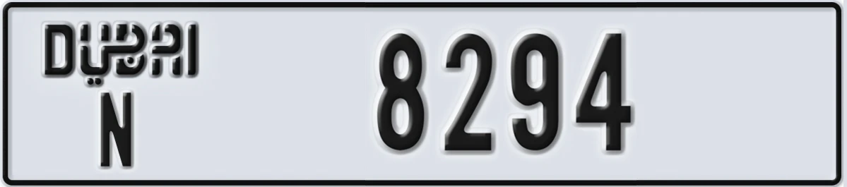 UAE License Plate Dubai N 8294