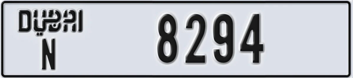 UAE License Plate Dubai N 8294