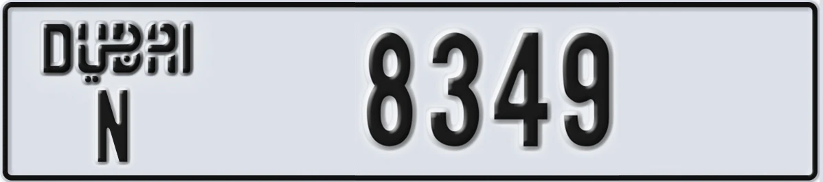 UAE License Plate Dubai N 8349