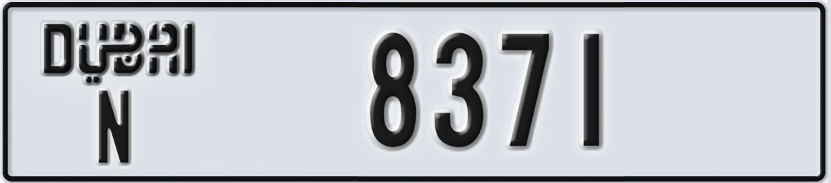 UAE License Plate Dubai N 8371