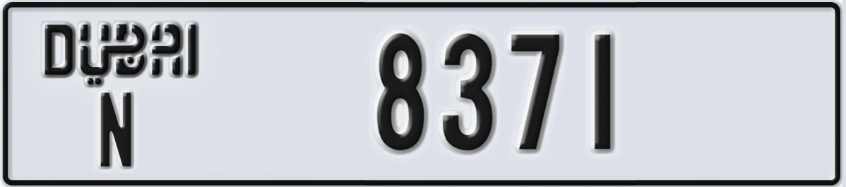 UAE License Plate Dubai N 8371
