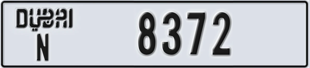 UAE License Plate Dubai N 8372
