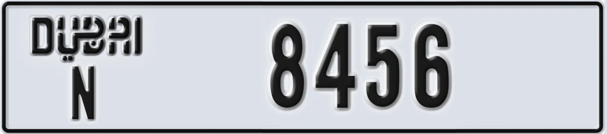 UAE License Plate Dubai N 8456