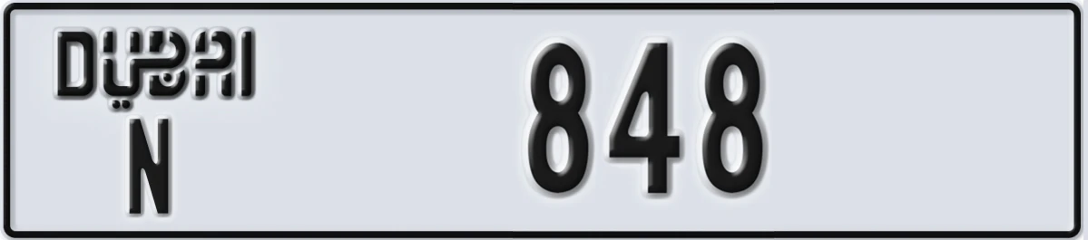 UAE License Plate Dubai N 848