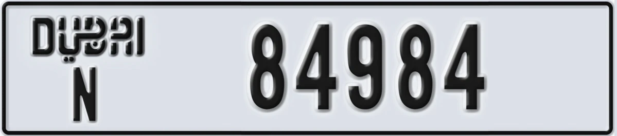 UAE License Plate Dubai N 84984