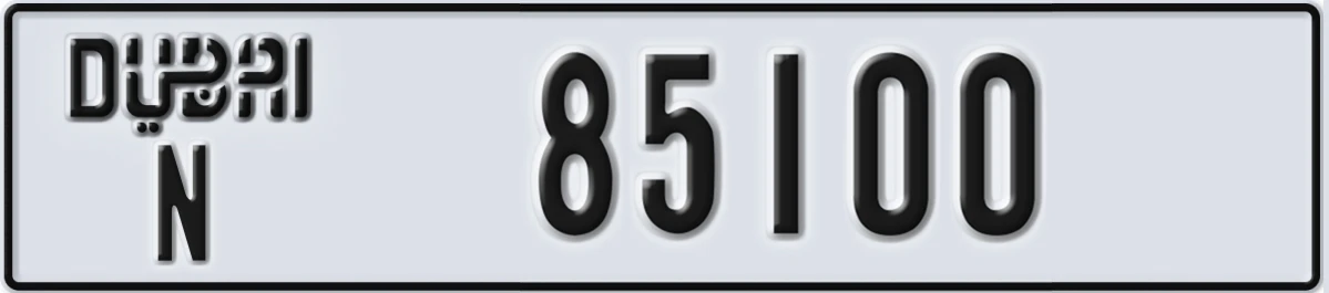 UAE License Plate Dubai N 85100