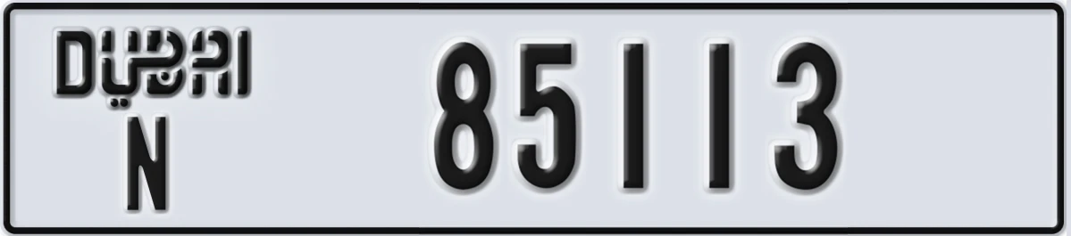 UAE License Plate Dubai N 85113