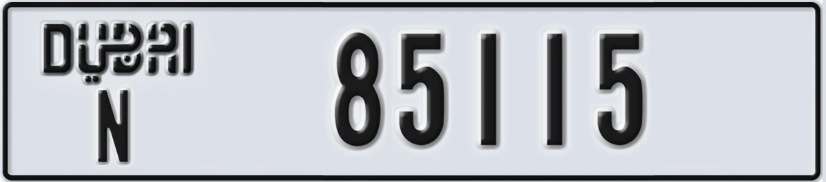 UAE License Plate Dubai N 85115