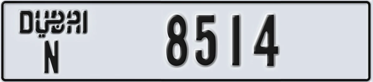 UAE License Plate Dubai N 8514