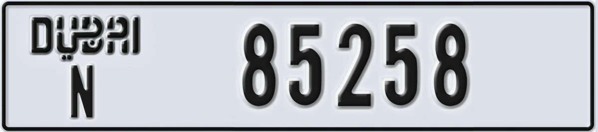UAE License Plate Dubai N 85258