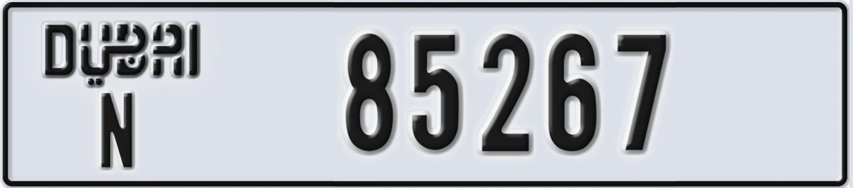 UAE License Plate Dubai N 85267