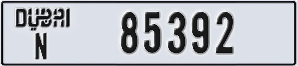 UAE License Plate Dubai N 85392