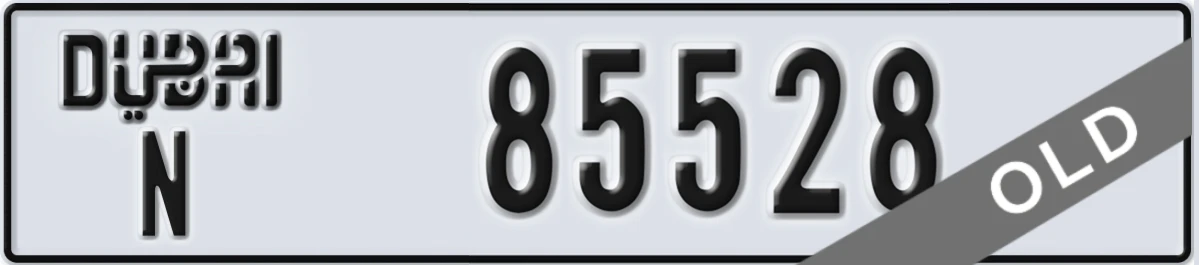 UAE License Plate Dubai N 85528
