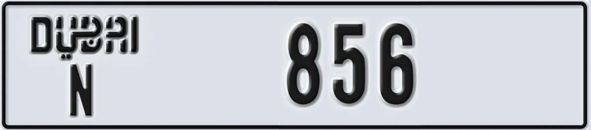 UAE License Plate Dubai N 856